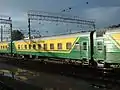 Белогорье (Belogorie) train