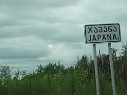 Japana