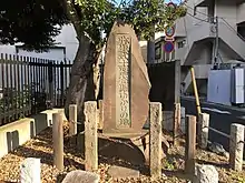 Yayoi 2-chōme Site