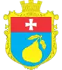 Coat of arms of Hrushvytsia Persha