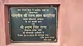 Initial stone assembly board atAshok Satambh Park at topra kalan
