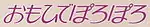 Title of film in Japanese