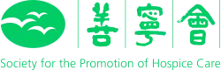 Logo of the Society for the Promotion of Hospice Care