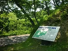 Mutsu Kami Kaidō