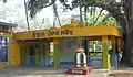Trinath Temple at Civil Courts Square, Gunupur