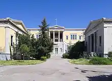 Entrance of the National Technical University of Athens