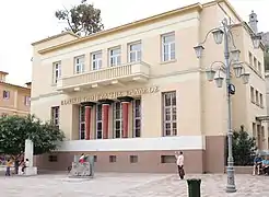 The building of National Bank of Greece (example of Mycenaean Revival architecture)