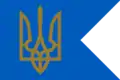 Naval jack of Ukraine in 1993