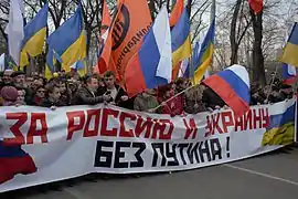 Russian opposition politician Boris Nemtsov at an anti-war protest in Moscow in 2014, with Russian and Ukrainian flags