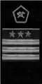 знаки мпс 1963