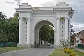 Triumphal Arch