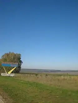 Entrance overlook, Zalegoshchensky District