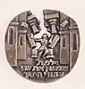 Samson, one of a series of sculpted Biblical Medals, Cast Bronze, Diameter 13.5 cm, created for the Israel Government Coins and Medals Corporation, 2002