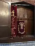 The hekhal containing the Sefer Torah