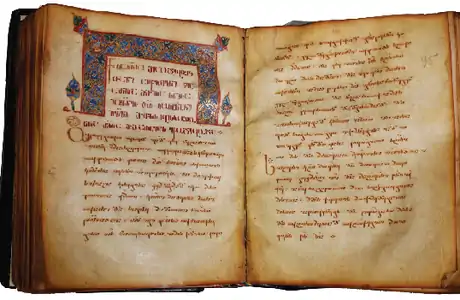 Nuskhuri of the 11th century