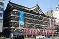 Shin Kabukiza theater, Osaka, 1958 (demolished 2015)