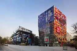 Taikoo Li Sanlitun