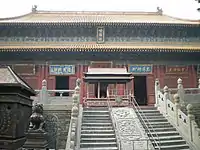 Zhongyue Temple