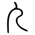 Small seal script