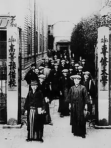 Main-gate of Senshu collage in the end of the meiji era