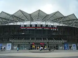 Taoyuan International Baseball Stadium