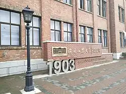 Hebei University of Technology within the subdistrict, 2017