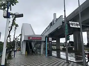 Station entrance