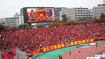 Nagoya Grampus