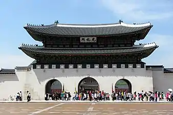 Gwanghwamun Gate, the main gate of Gyeongbokgung Palace.