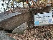 A cave on the mountain used during the Korean War