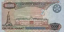 10000 manat