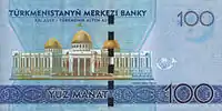 100 manat 2014