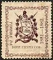 1881-82, diez centavos, third issue revenue stamp.