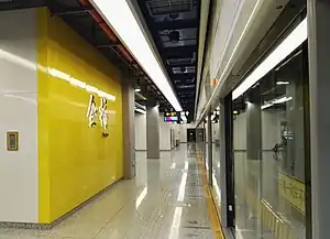 Platform of Jinqiao station