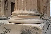 Base of an Ionic column of the North Porch of the Erechtheum