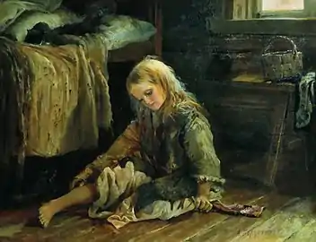 Girl (1877)