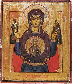 Icon of the Most Holy Theotokos "of Abalek" in Siberia.