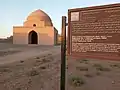 Mosque with description board