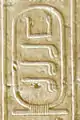 Cartouche name of Nebra in the Abydos King List, read as k3 k3w(kakau) (cartouche no. 10)