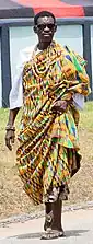 A kente garment.