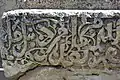 Ahlat Museum Script