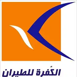 Orange box with a blue v rotated 90° clockwise protruding out of it, with the airlines name on the top