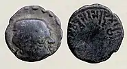 A coin of Visvasena, found in excavations at Ajanta Caves.