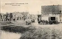 A view of Alexandrovsk at the end of the 19th century.