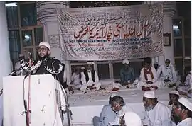 All India Sunni Char Aimma Conference