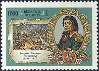 Belarusian postage stamp (1994): Kościuszko