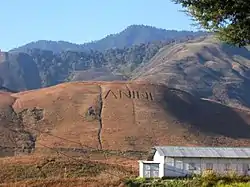 Anini carved on hill