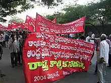 APFTU rally in Hyderabad