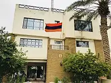 Embassy of Armenia in Baghdad