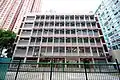 A view of the old campus in Lower Ngau Tau Kok Estate taken on 15 July 2008 (now demolished)